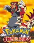 Pokemon Omega Ruby Logo
